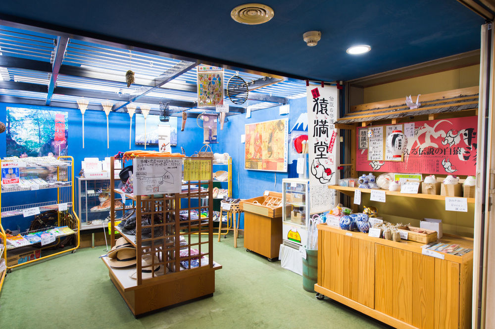 平汤王子大酒店 高山 外观 照片