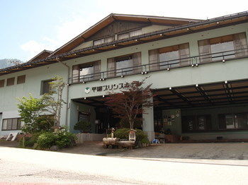 平汤王子大酒店 高山 外观 照片